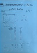 國產(chǎn)鋼炮來了！-100℃低溫試驗(yàn)箱“冷酷到底”