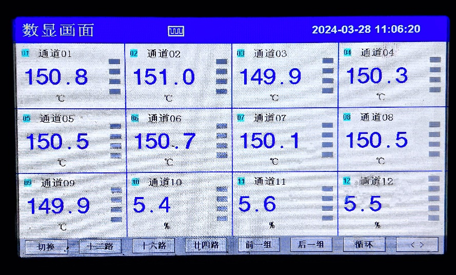 恒溫恒濕試驗(yàn)箱均勻性，恒溫恒濕試驗(yàn)箱均勻性